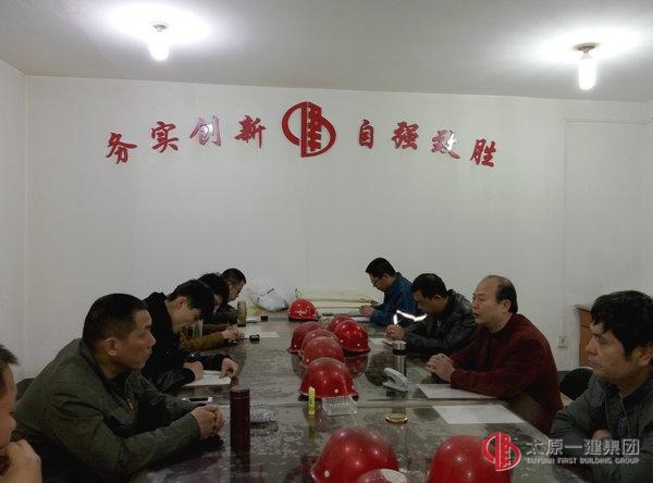 七分公司開展“愛企業(yè) 有作為 守紀律 懂規(guī)矩”主題教育活動進展情況