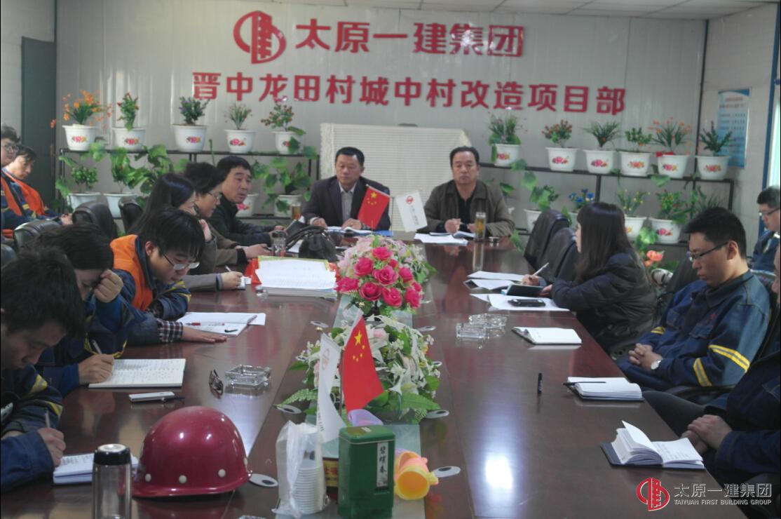 八分公司召開四月份生產(chǎn)經(jīng)營擴(kuò)大會(huì)議和“進(jìn)一步抓好紀(jì)律作風(fēng)環(huán)境教育活動(dòng)”起步動(dòng)員會(huì)