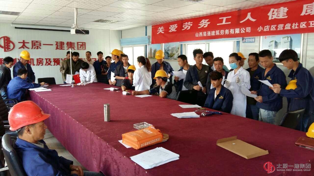 情暖施工一線