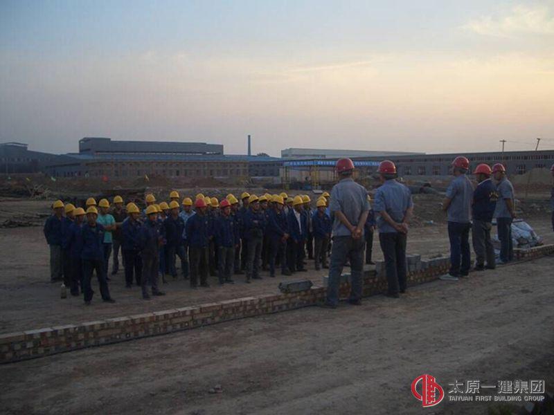 十六分公司“新建高性能環(huán)保印刷油墨生產(chǎn)基地”項目部召開三級安全教育會議
