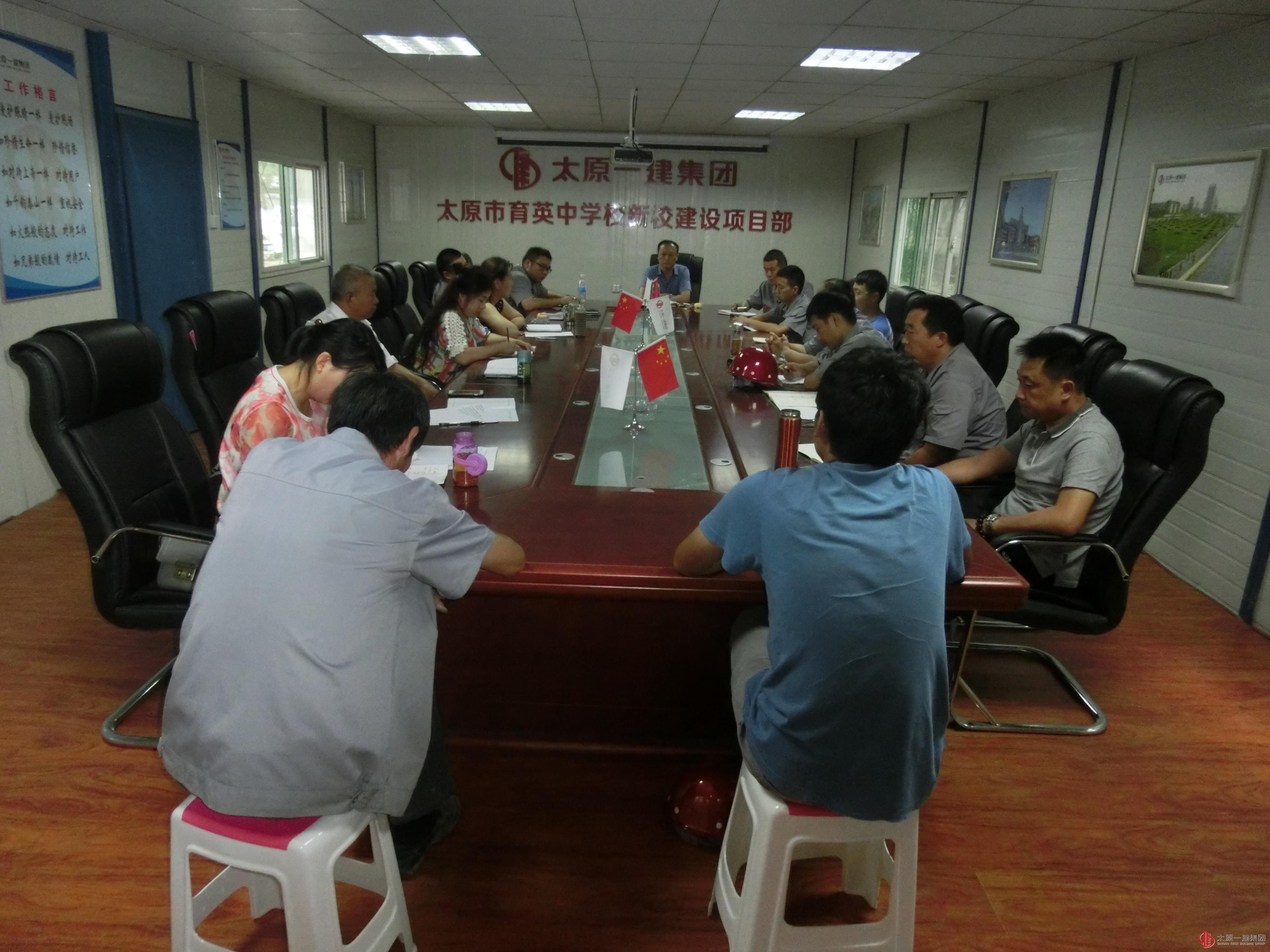 十五分公司上半年工作總結(jié)暨下半年工作安排會
