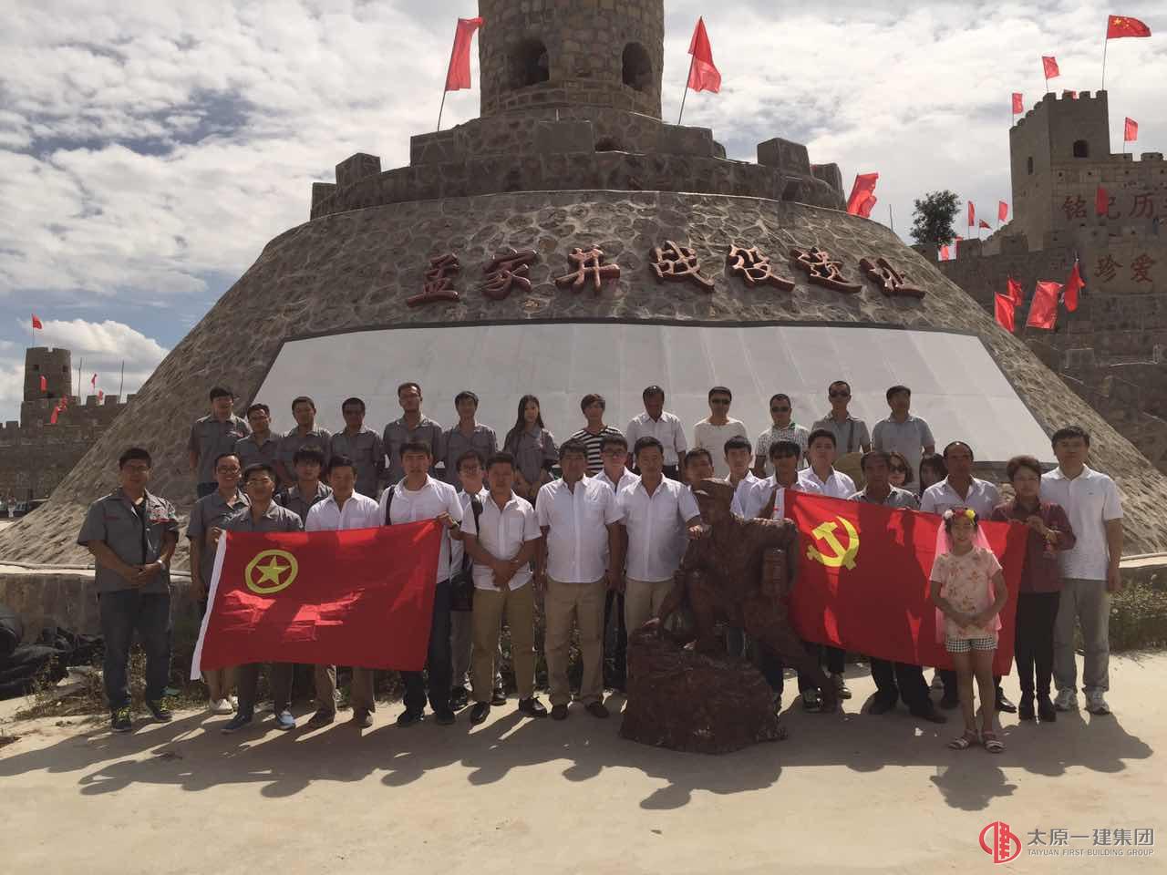 直屬分公司開展了“勿忘國恥，國興家榮，弘揚正能量，促進團隊凝聚力”主題活動