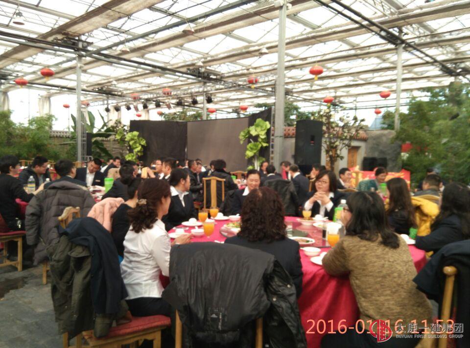 八分公司召開2015年度股東會議及年會