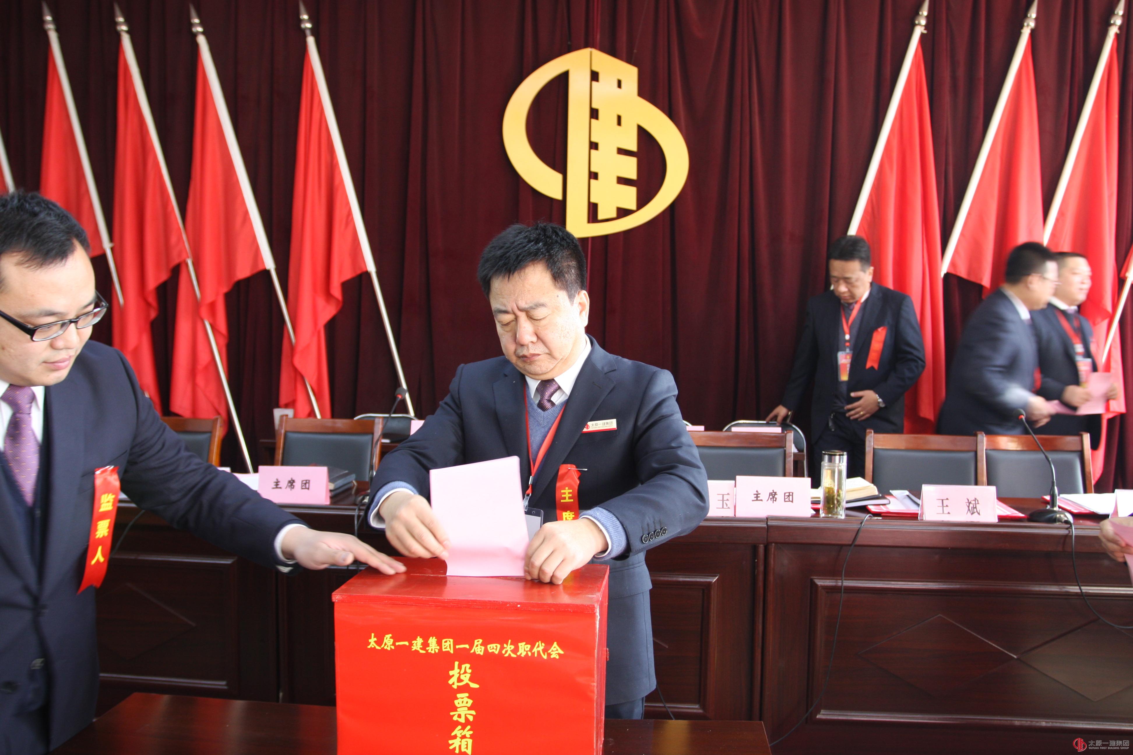 凝心聚力謀發(fā)展    團(tuán)結(jié)一心鑄輝煌