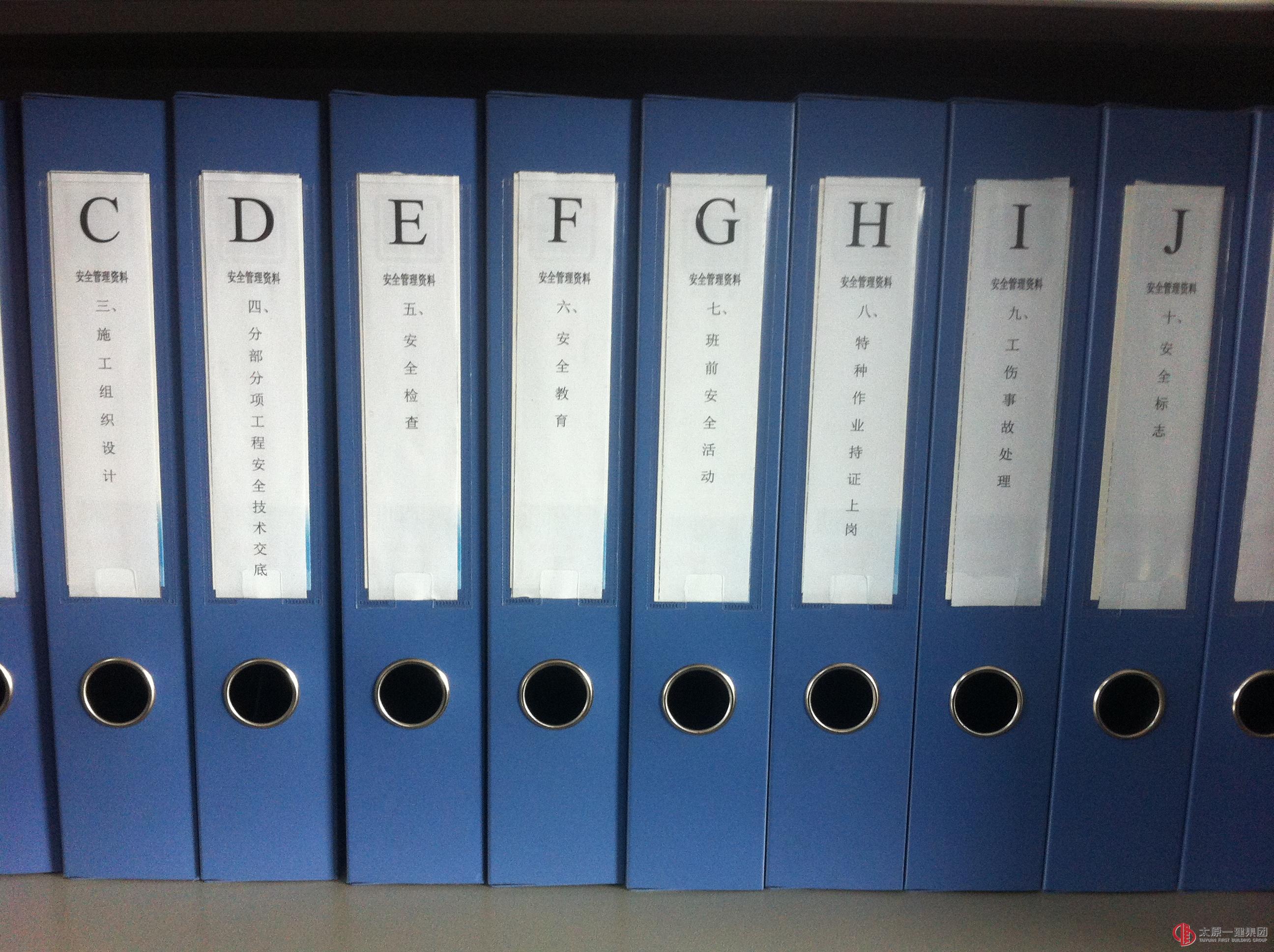 集團公司考核領(lǐng)導(dǎo)組赴清徐分公司進行檢查指導(dǎo)