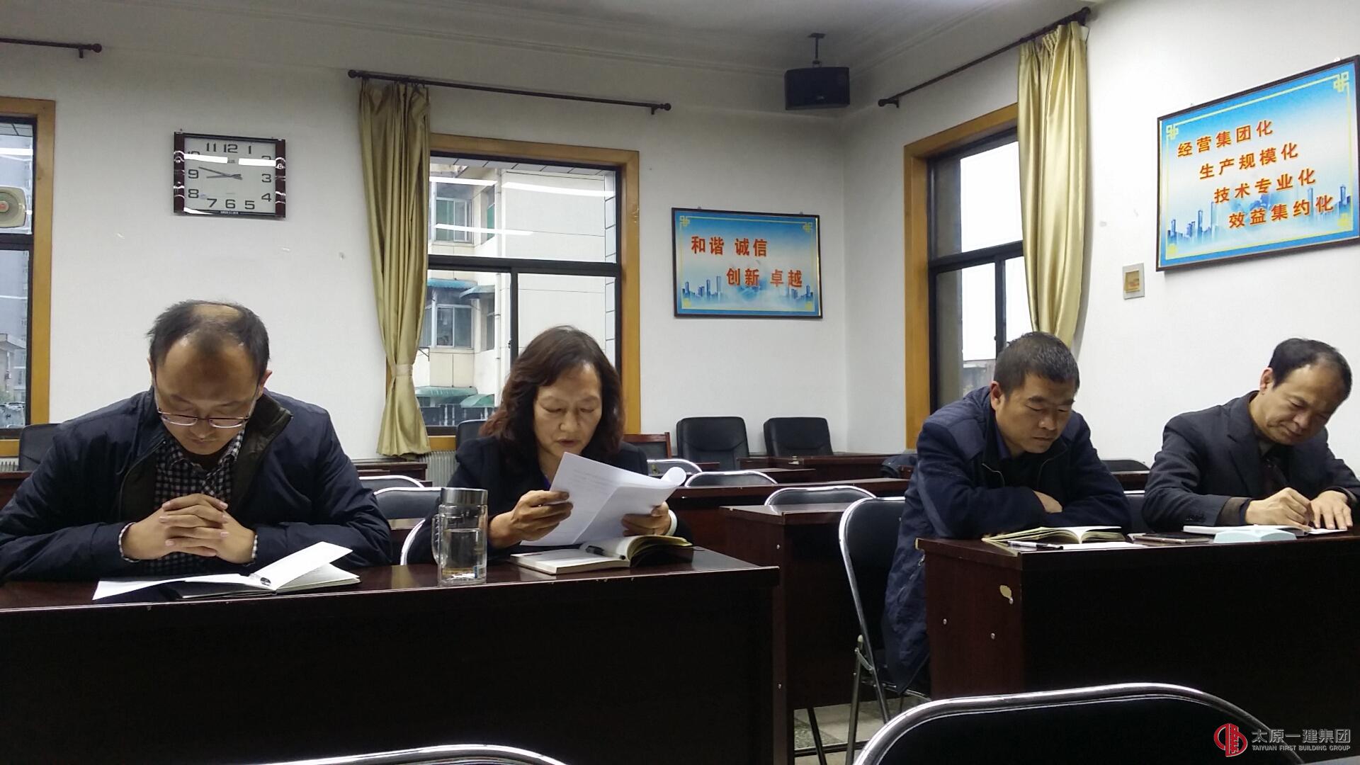 機(jī)關(guān)黨總支第三黨支部召開“講奉獻(xiàn)有作為” 專題學(xué)習(xí)