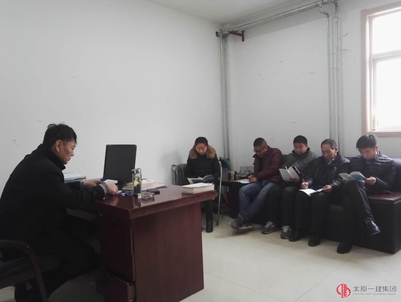檢測中心召開管理人員會(huì)議