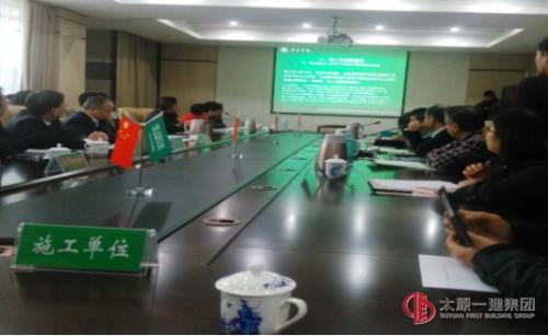 沙特阿拉伯發(fā)展基金會專家對項管二處呂梁學(xué)院項目視察評估