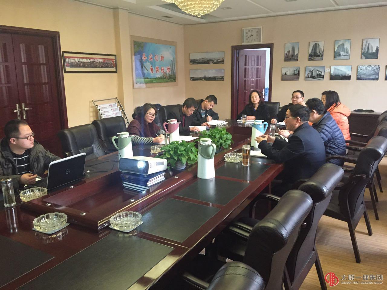 集團(tuán)公司召開(kāi)合同范本草案首次討論會(huì)