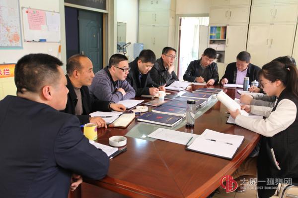 項(xiàng)目工程管理處集中學(xué)習(xí)《企業(yè)規(guī)章制度》