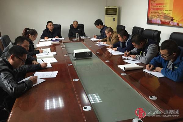 二分公司召開貫徹落實(shí)集團(tuán)公司3.19會(huì)議精神暨《企業(yè)規(guī)章制度》學(xué)習(xí)會(huì)