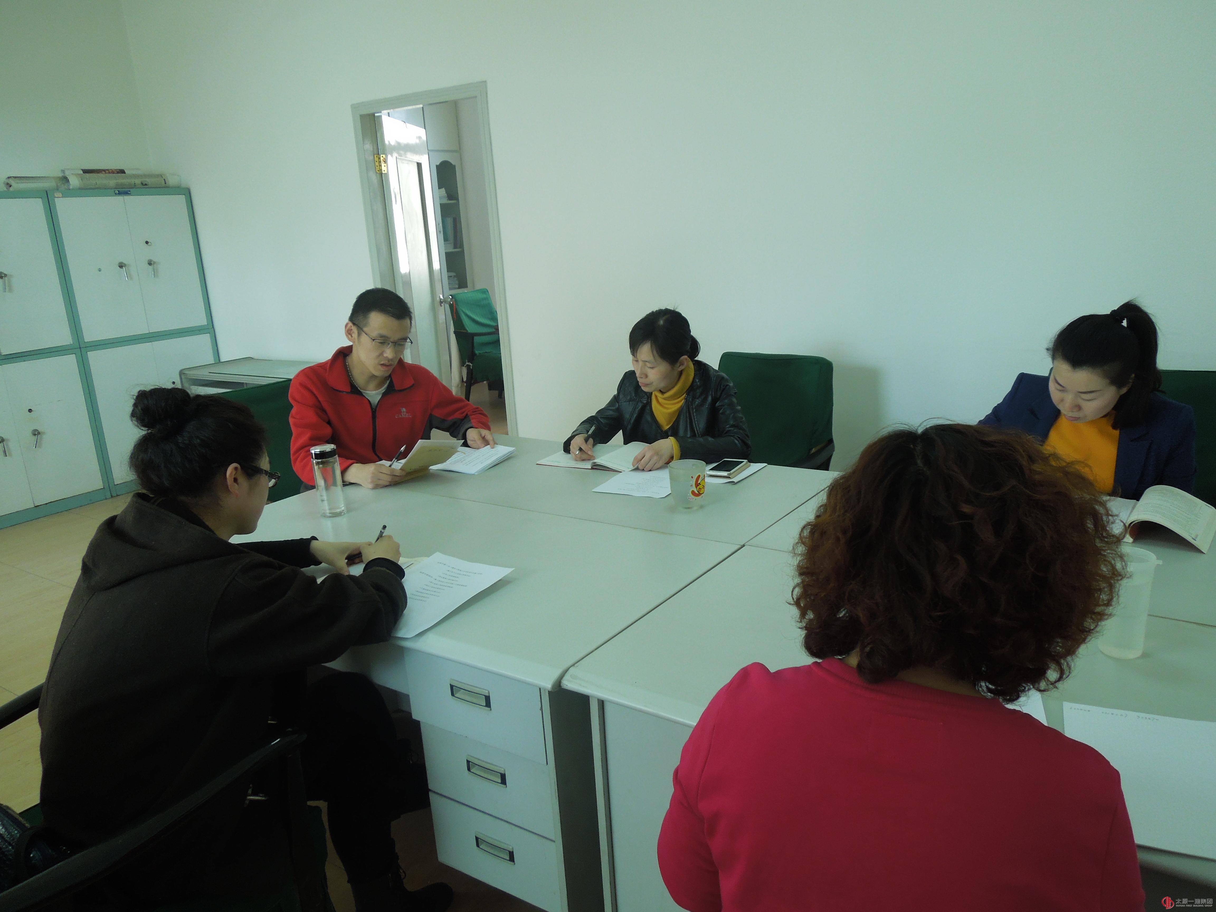 一分公司造價系統(tǒng)工作安排及《企業(yè)規(guī)章制度》學(xué)習(xí)