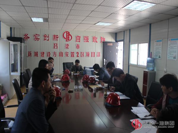 三分公司簡訊