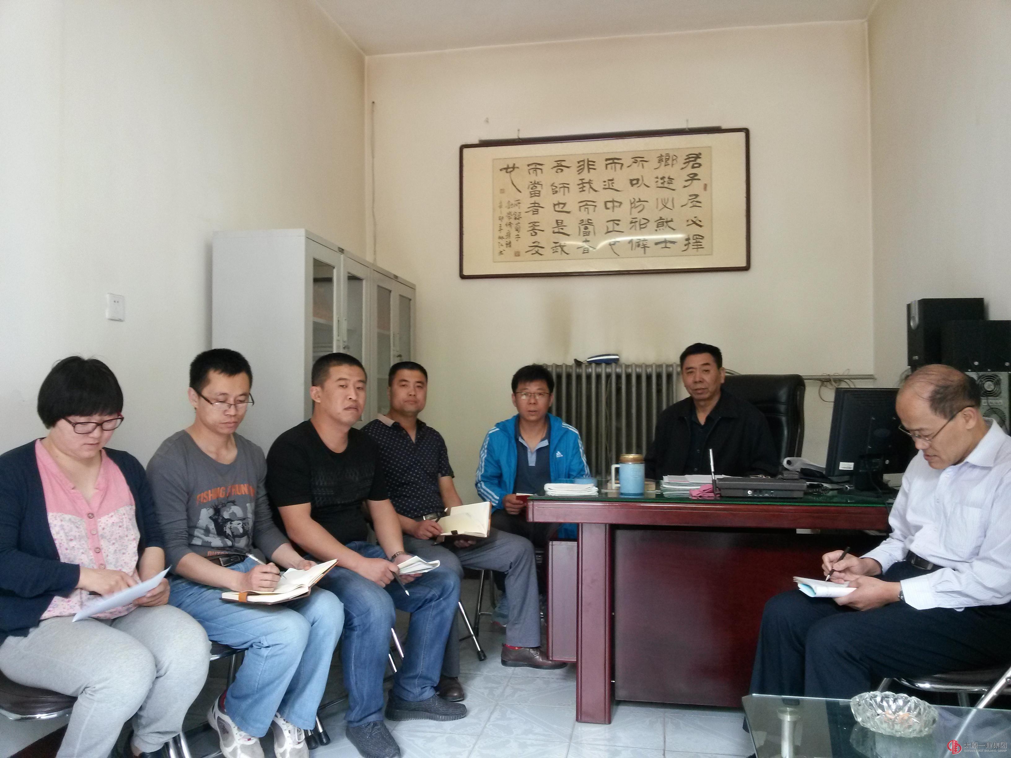 十一分公司黨支部召開“兩學(xué)一做”專題學(xué)習(xí)動員會
