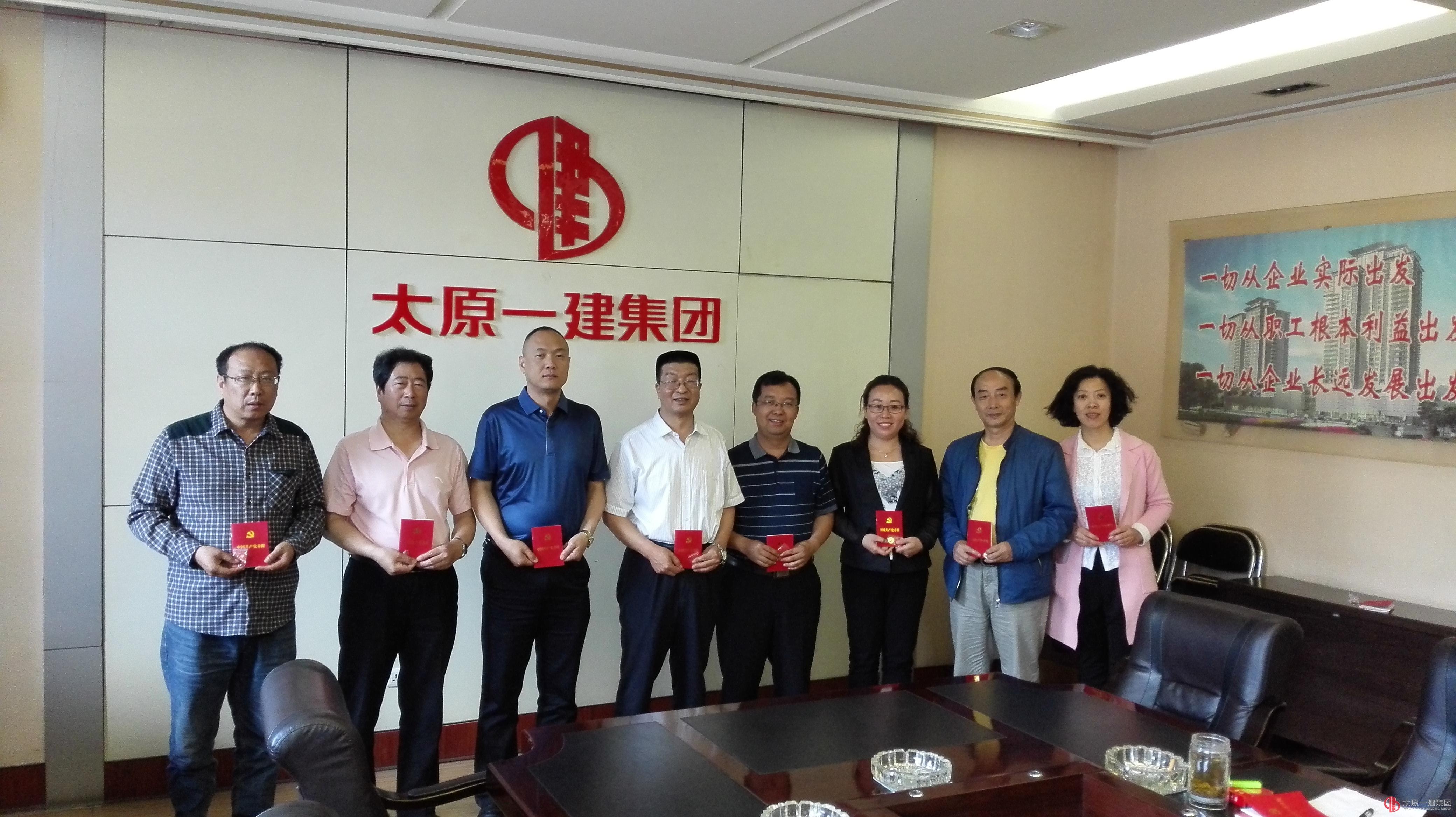 機(jī)關(guān)黨總支第一黨支部召開“兩學(xué)一做”學(xué)習(xí)教育動員會