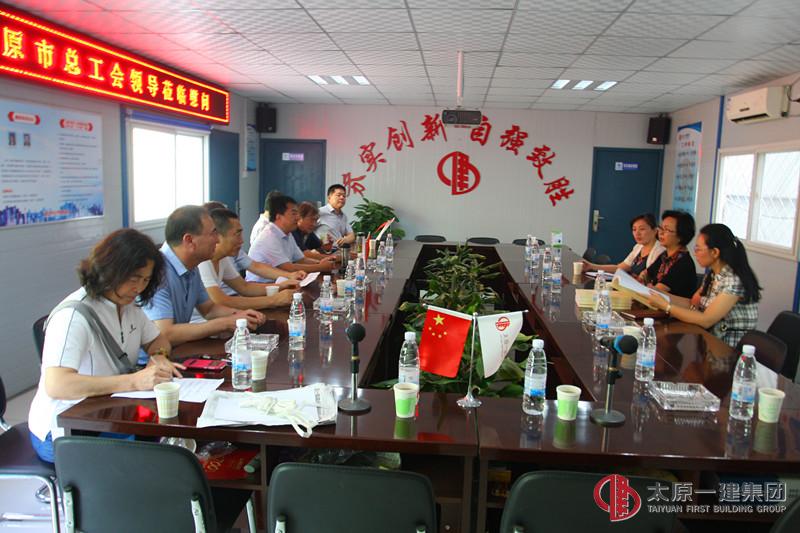 太原市總工會(huì)在晉陽街片區(qū)改造安置住房項(xiàng)目開展“夏季送清涼”慰問活動(dòng)