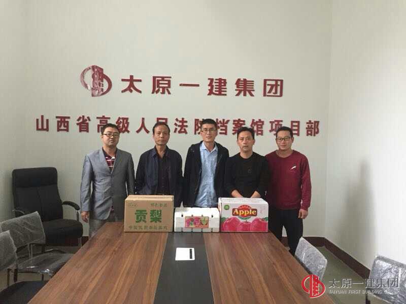 集團(tuán)公司“兩節(jié)”期間慰問經(jīng)營公司項(xiàng)目部