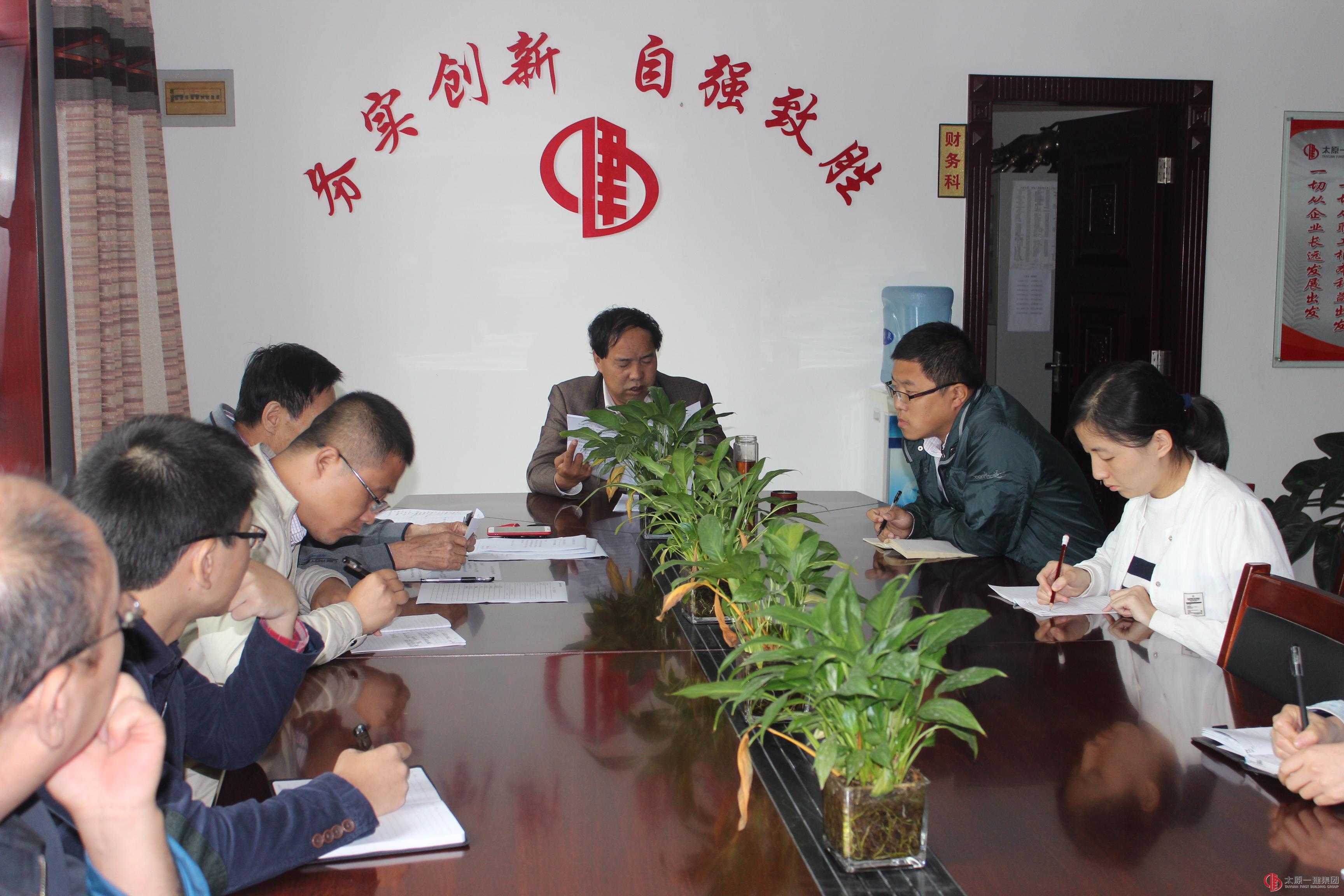 直屬三分公司學(xué)習(xí)貫徹集團(tuán)公司10.9會(huì)議精神