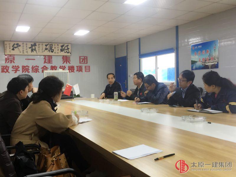 全力以赴  扎實(shí)工作  迎接建筑業(yè)智慧工地現(xiàn)場(chǎng)會(huì)召開(kāi)