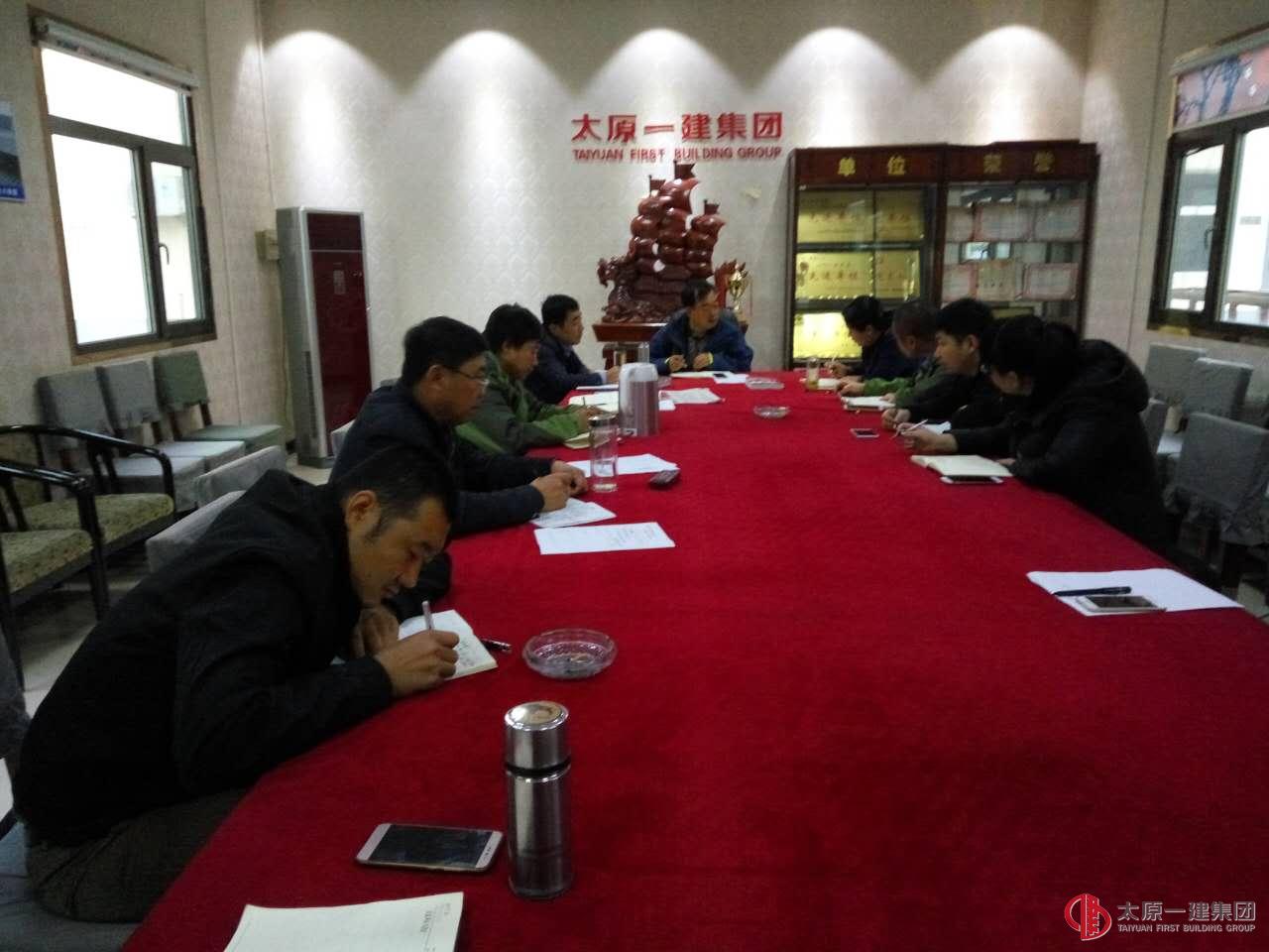 六分公司貫徹集團公司10.9會議精神