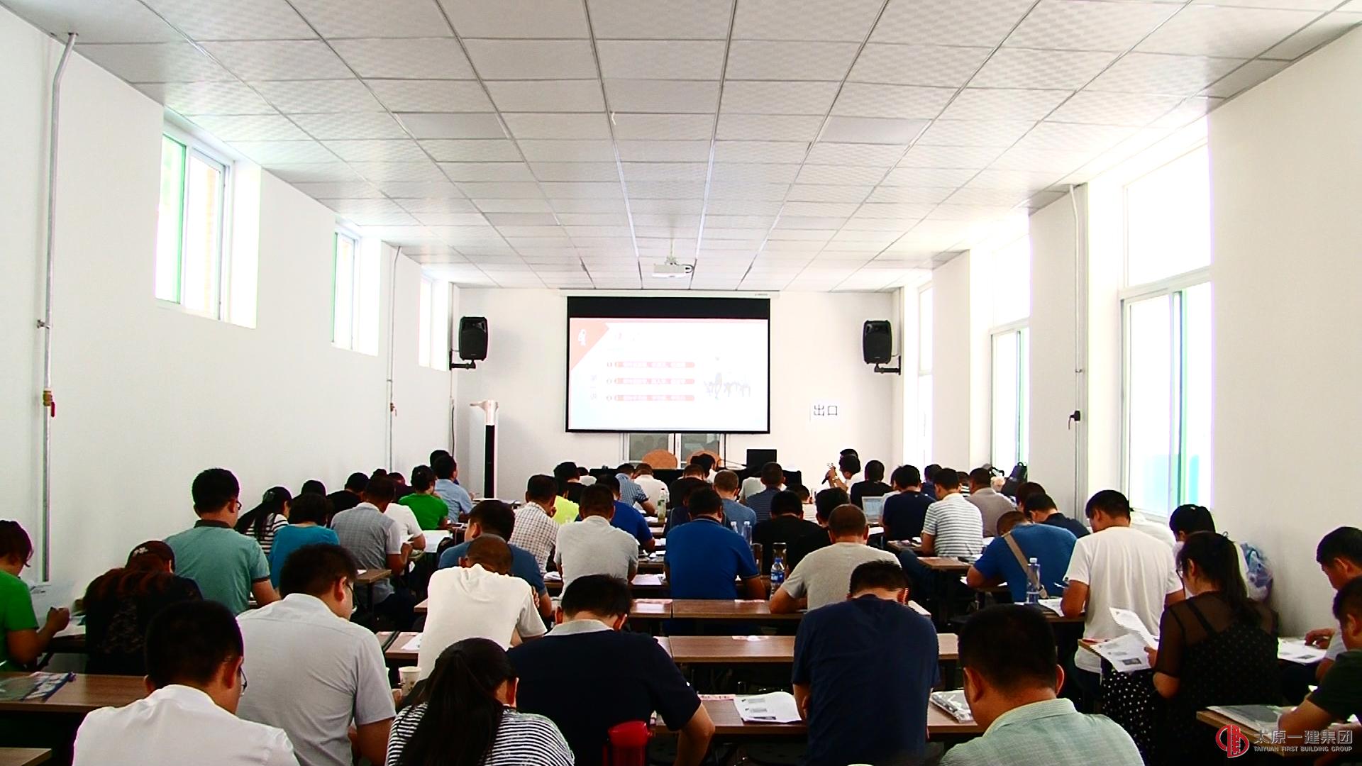 集團(tuán)公司組織中層領(lǐng)導(dǎo)干部集中培訓(xùn)進(jìn)程過半