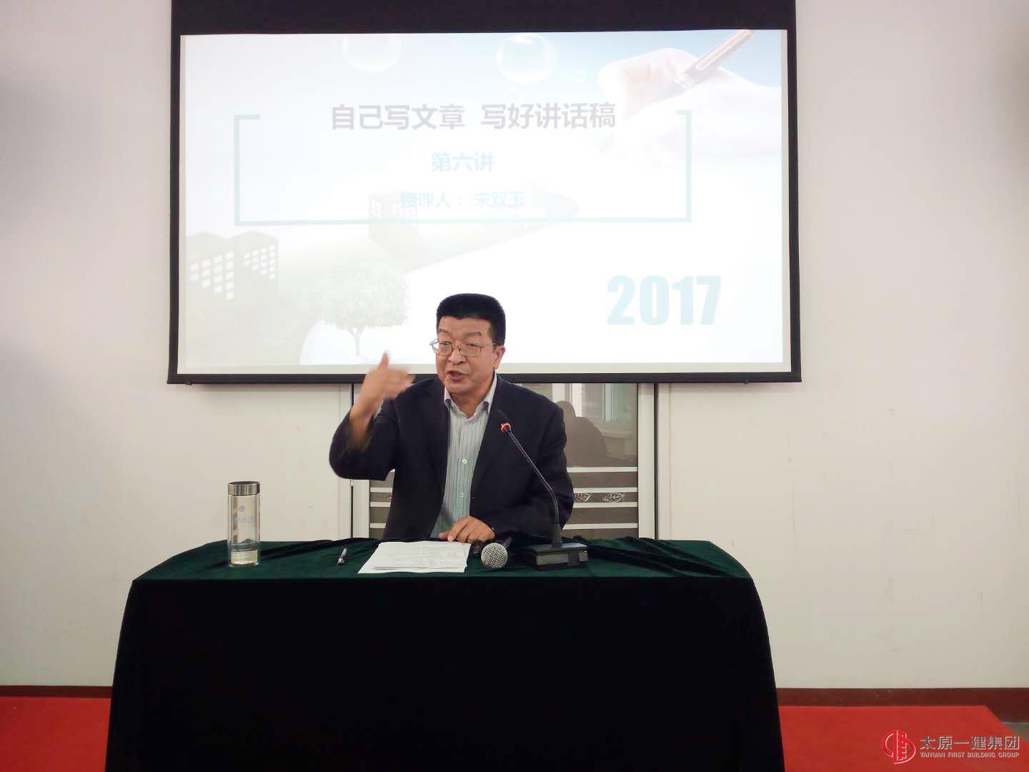 干部走向講臺(tái)