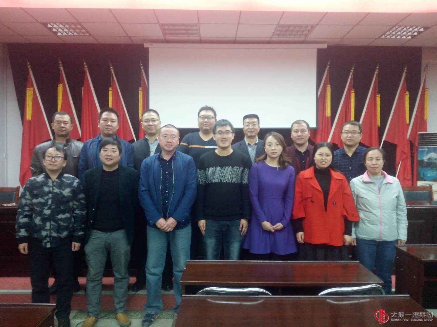 集團公司組織學思踐悟第五場加場主題演講