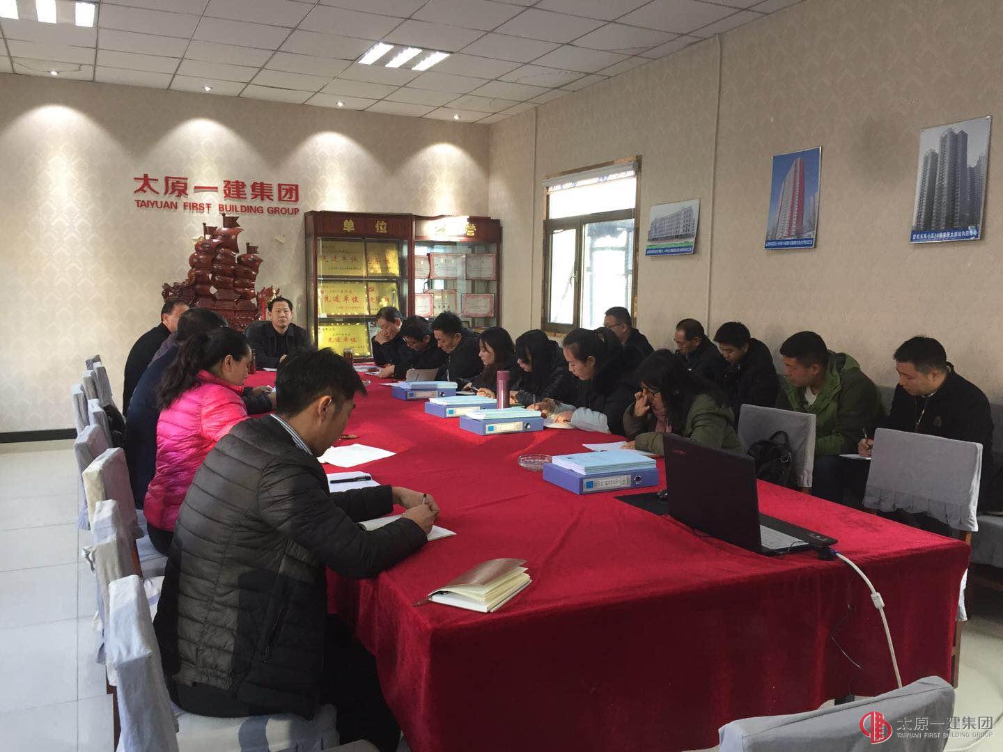 檢測(cè)公司召開(kāi)建筑節(jié)能檢測(cè)培訓(xùn)啟動(dòng)會(huì)議