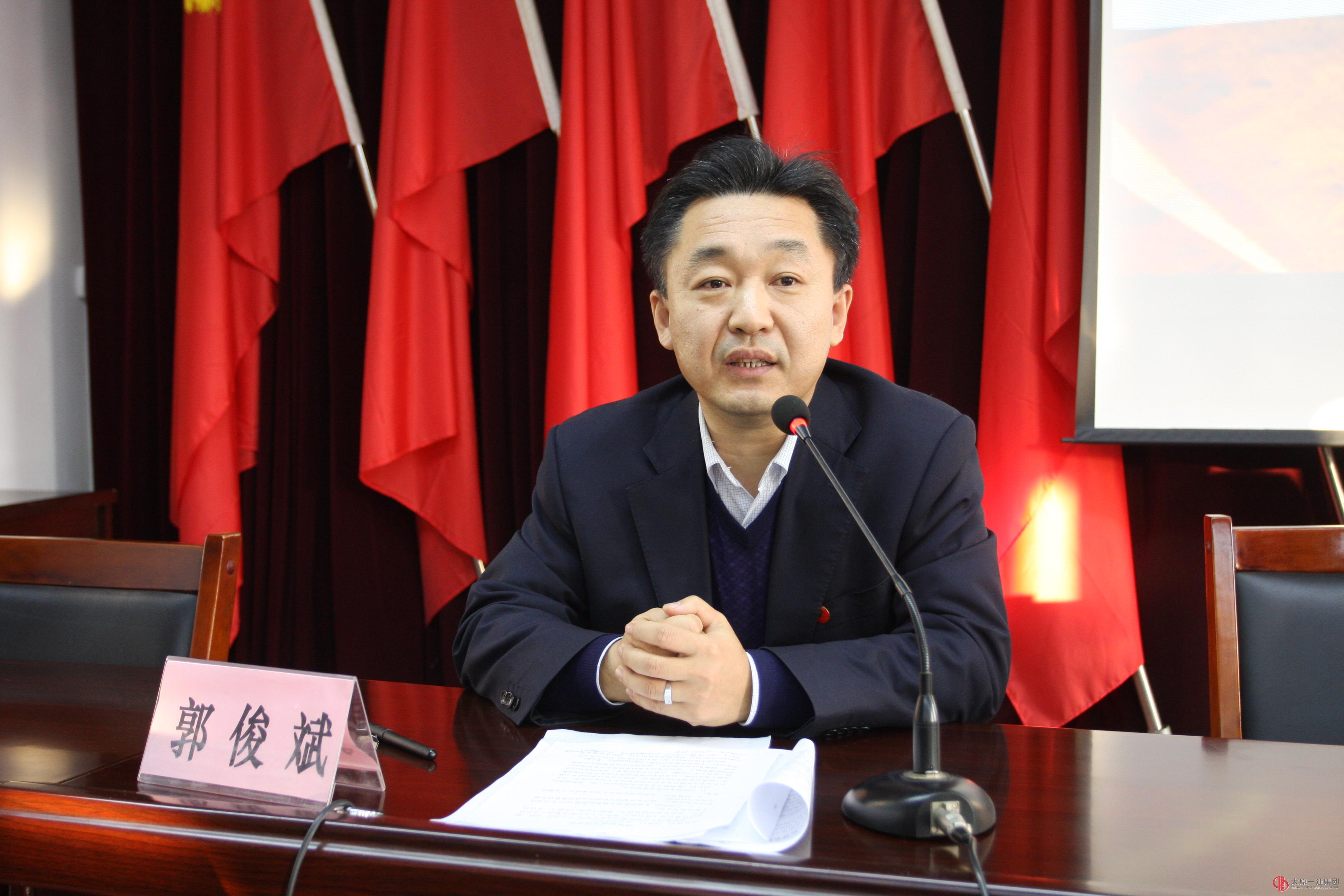 集團(tuán)公司召開(kāi)法律訴訟工作會(huì)議