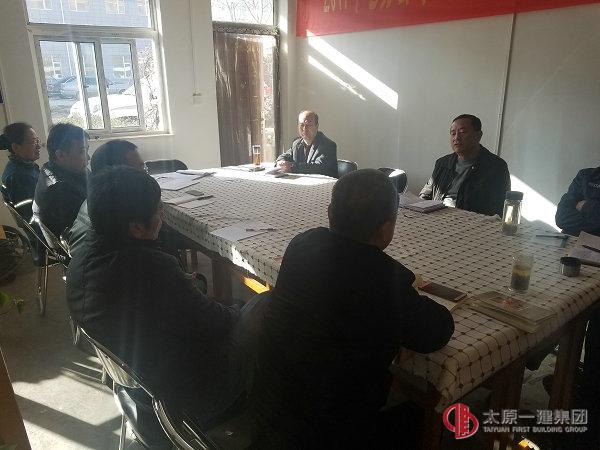 七分公司召開法律訴訟傳達工作會議