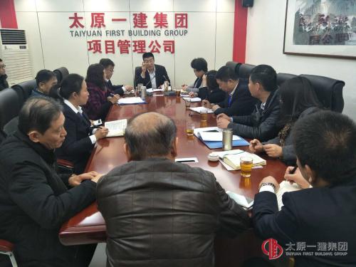 集團(tuán)公司檢查考核組對項(xiàng)目管理公司進(jìn)行下半年集中檢查考核