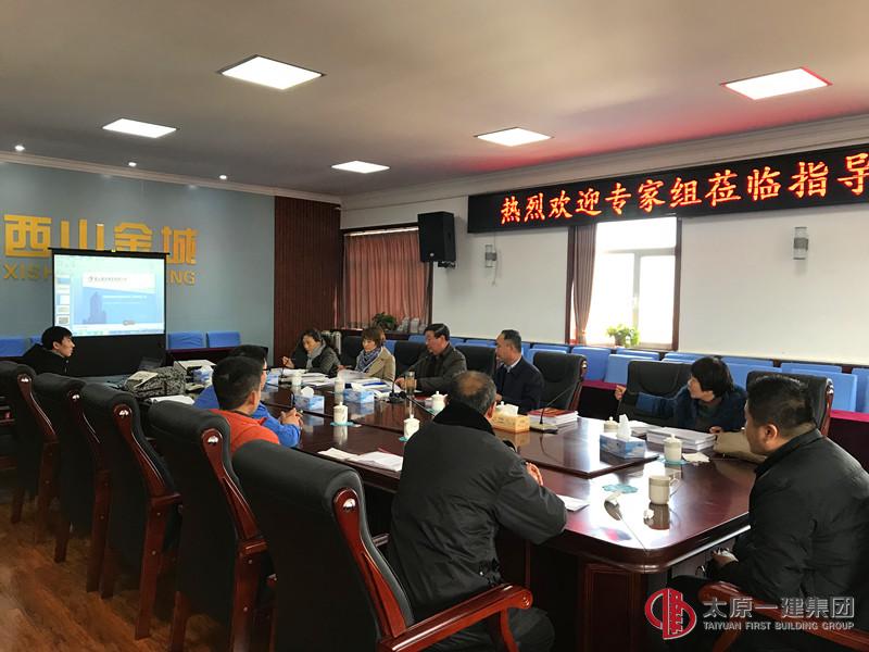 四分公司承建的山大二院綜合住院樓和市四院艾滋病診治樓參加山西省科技示范工程驗(yàn)收