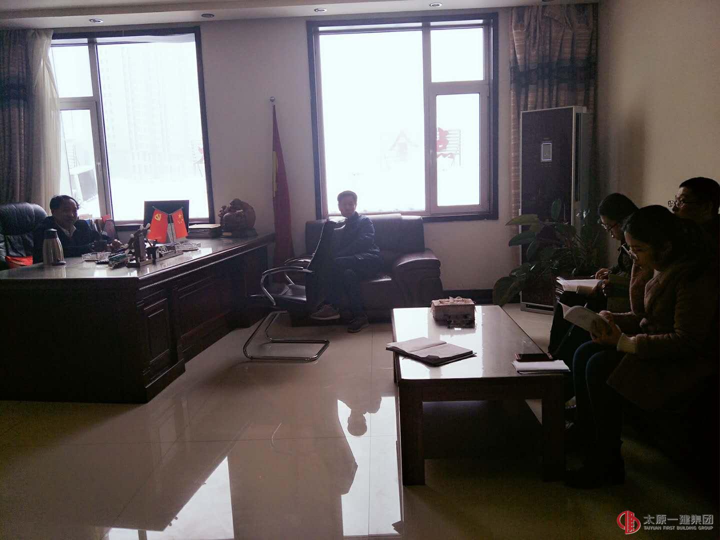 直屬三分公司召開下半年全面考核存在不足整改落實工作專題會議