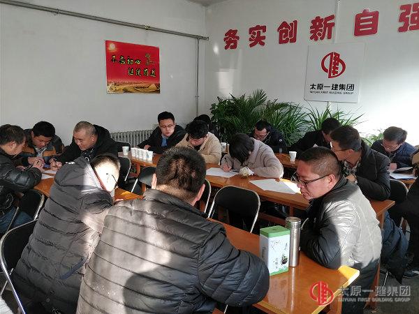 七分公司開展2017年度冬季培訓(xùn)活動(dòng)