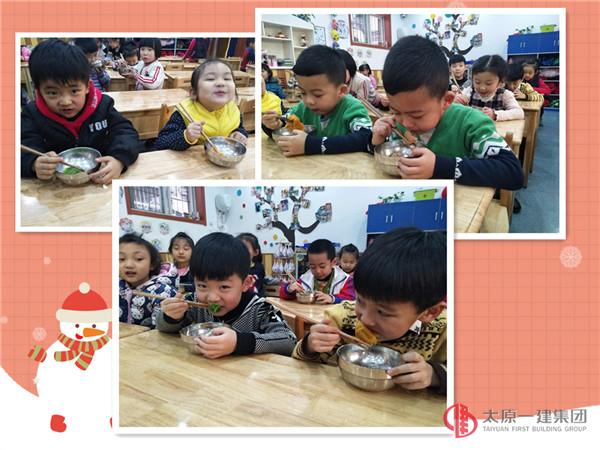 冬日冬情隨冬至——幼兒園冬至活動(dòng)小記