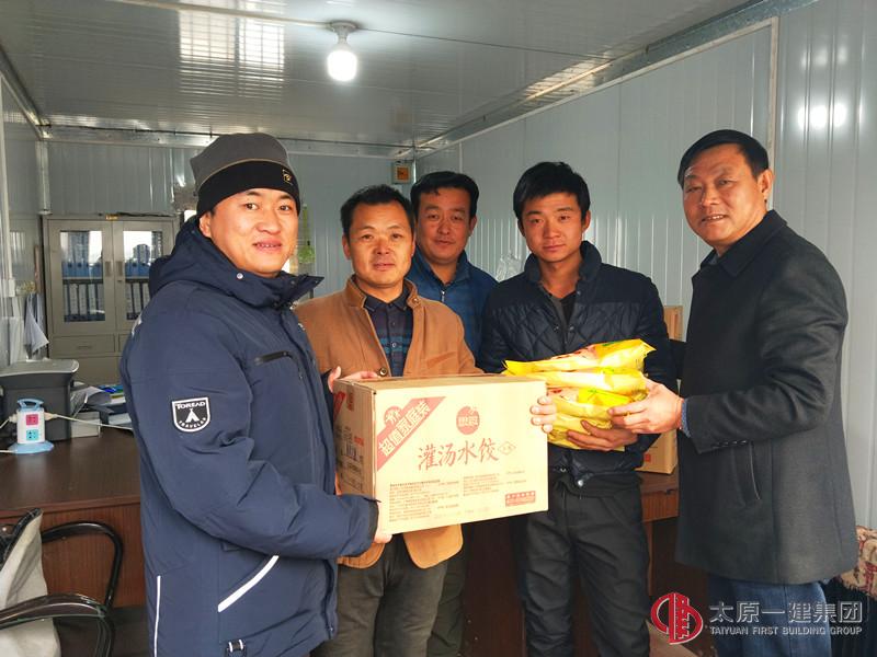 四分公司冬至慰問施工一線報道