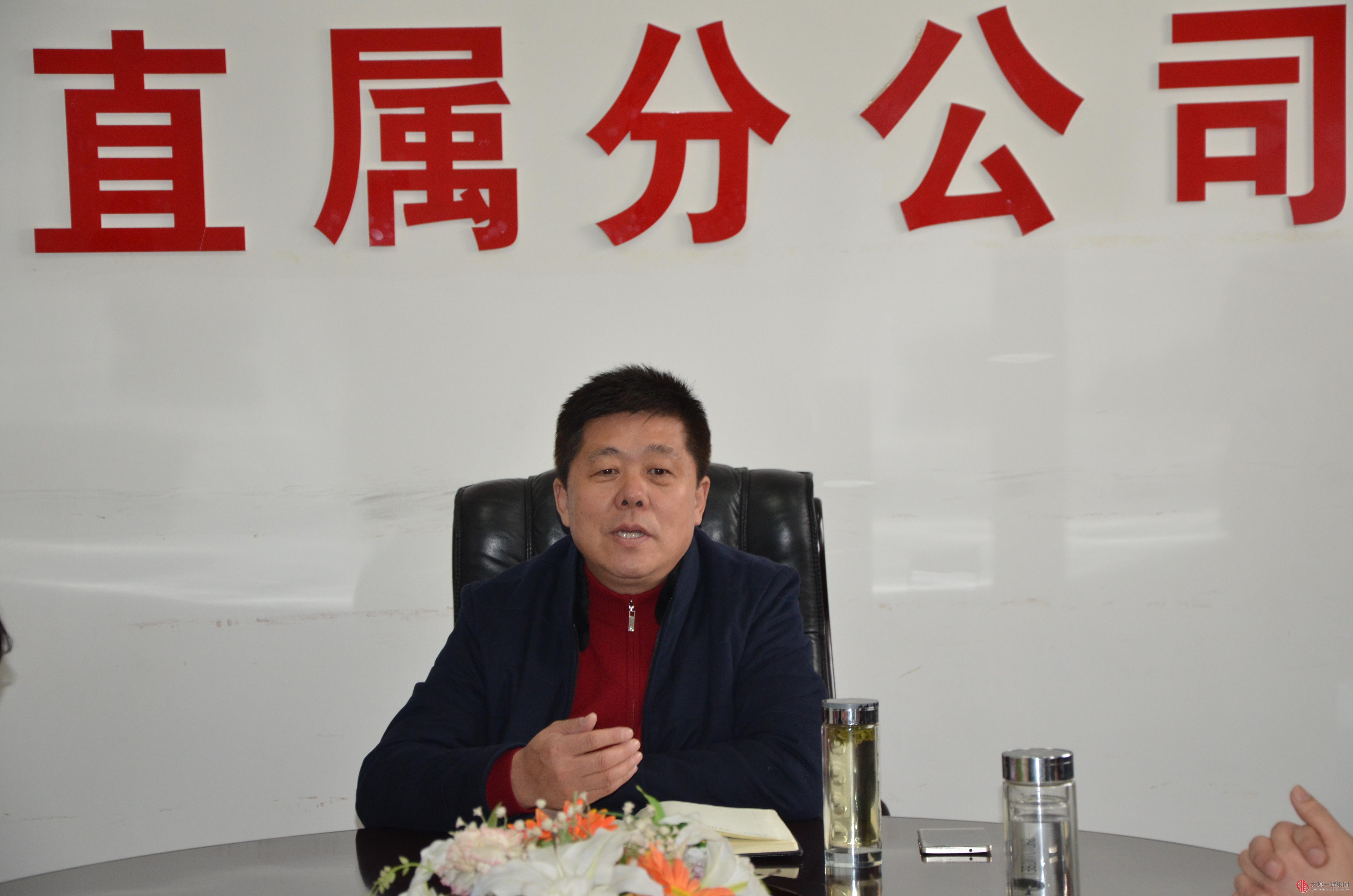 直屬分公司召開(kāi)節(jié)后首次會(huì)議