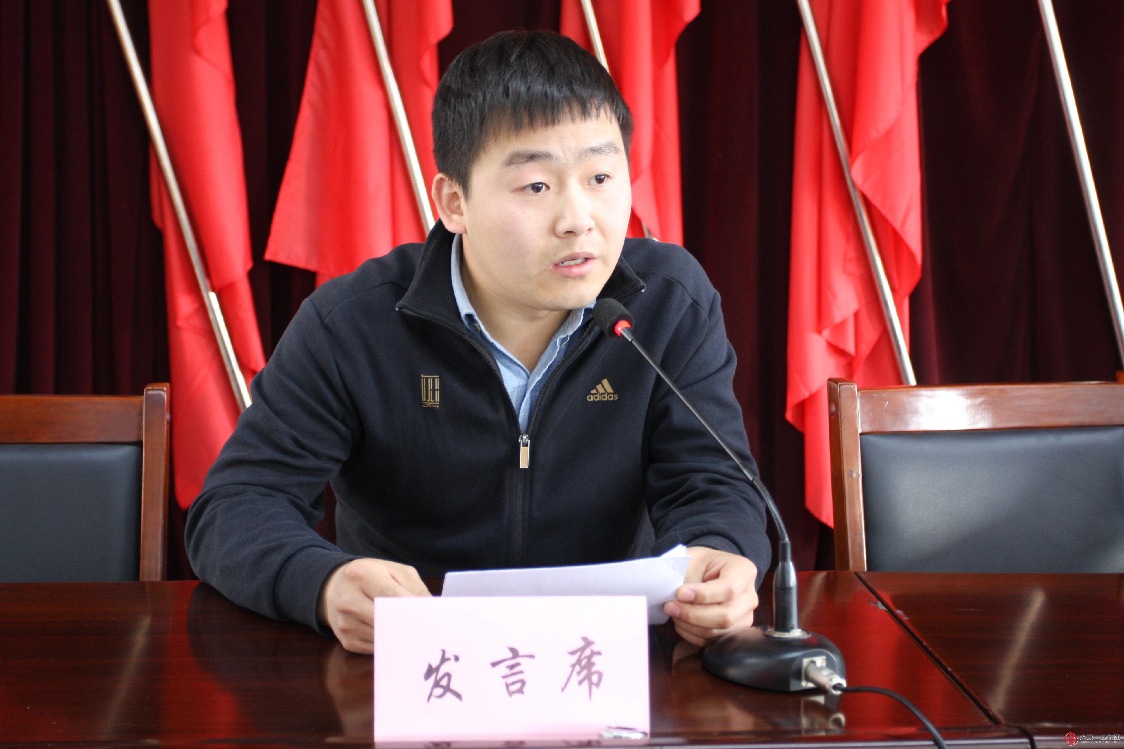 集團公司召開第二次黨群工作會議