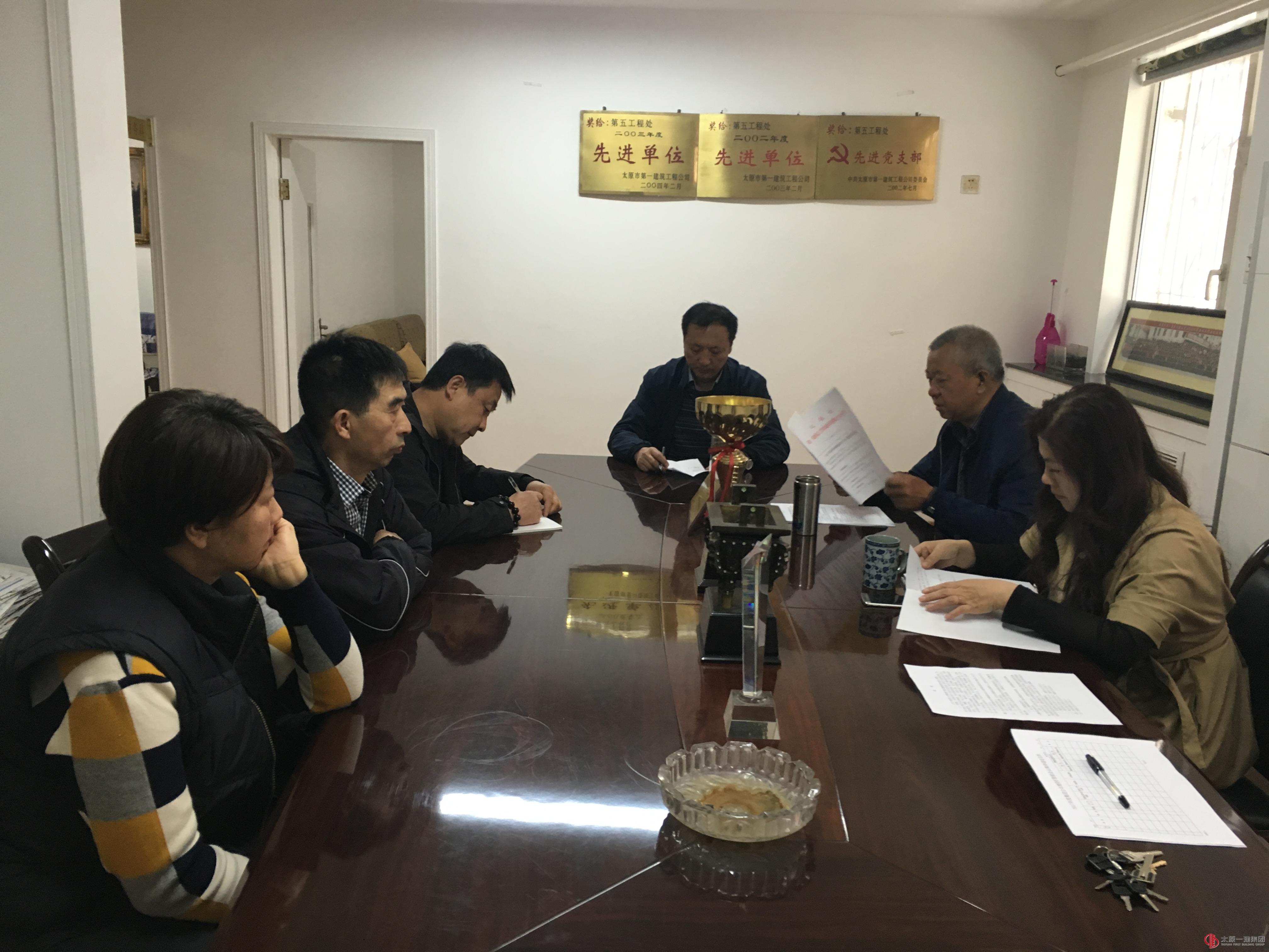 十五分公司召開(kāi)增資擴(kuò)股宣傳大會(huì)