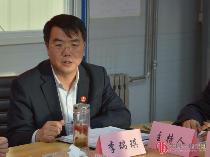 集團公司黨委召開2017年度新任職、新調整中層干部政治培訓會