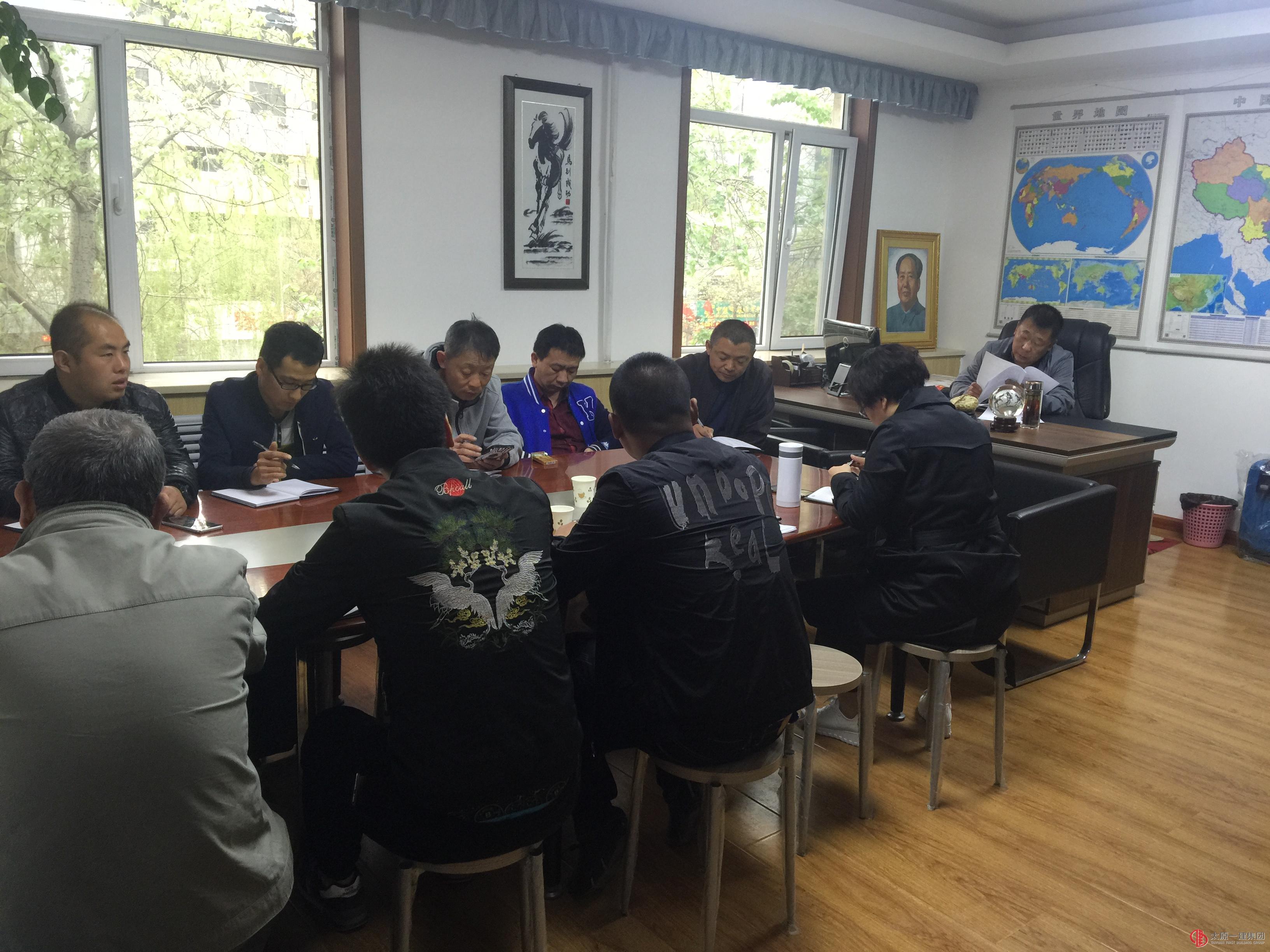 十七分公司召開2017年工作安排及增資擴股動員會