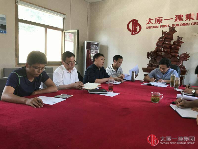 經(jīng)營公司黨支部召開領(lǐng)導(dǎo)班子民主生活會