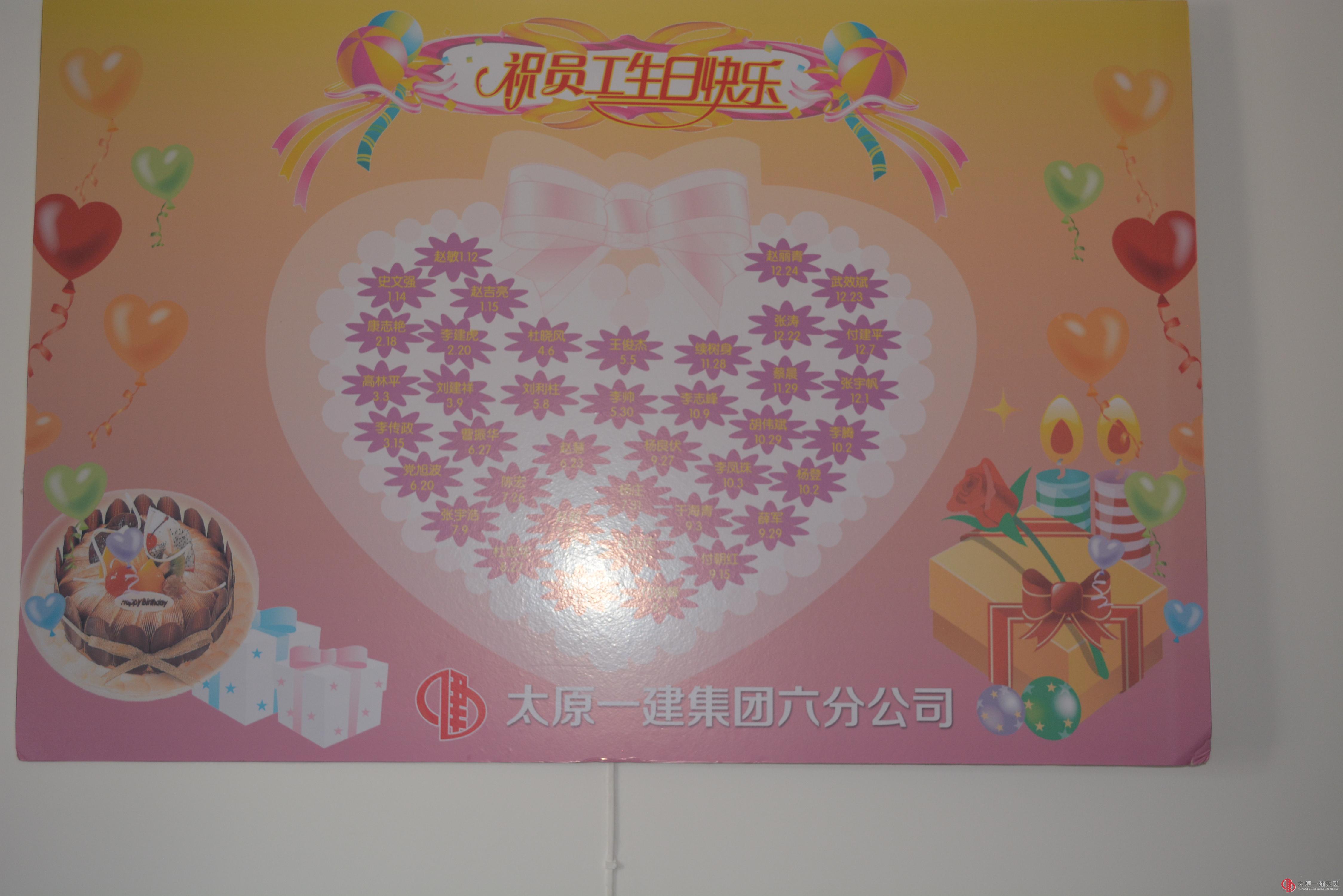 傳承企業(yè)“家”文化，增強企業(yè)凝聚力