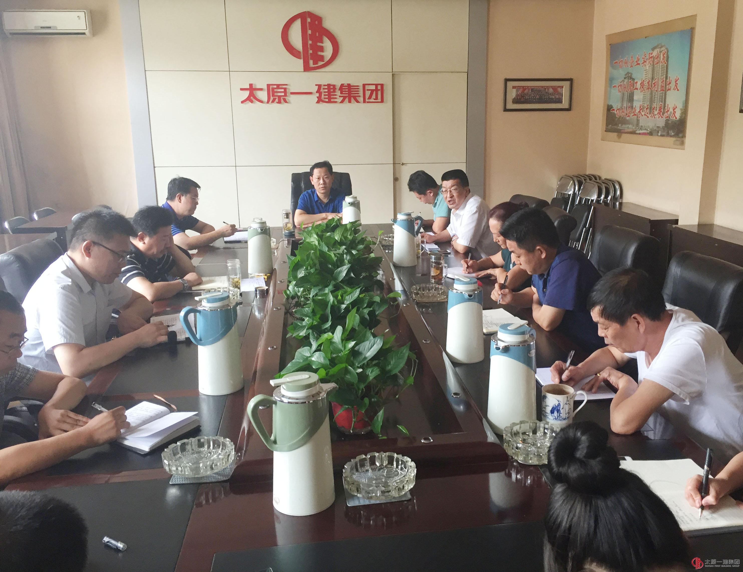 集團(tuán)公司考核領(lǐng)導(dǎo)組召開(kāi)第七次會(huì)議暨機(jī)關(guān)部門(mén)考核