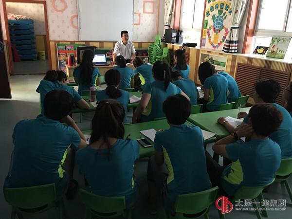 用心打造優(yōu)秀團(tuán)隊(duì)  全力打拼幼教事業(yè)