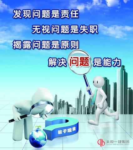企業(yè)管理部召開部務(wù)會議