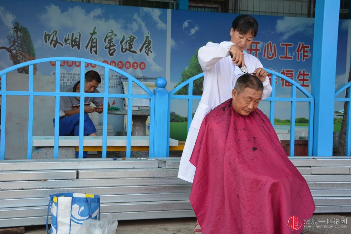 十三分公司山西行政學(xué)院綜合教學(xué)樓項(xiàng)目部組織理發(fā)師進(jìn)工地為農(nóng)民工理發(fā)