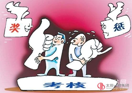 集團(tuán)公司考核領(lǐng)導(dǎo)組召開第八次會議暨下半年抽查考核安排會