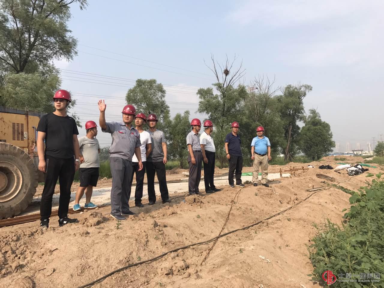 集團公司領導親臨十一分公司工地現(xiàn)場指導工作