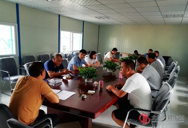 七分公司后北屯項目部召開學習貫徹工作會議